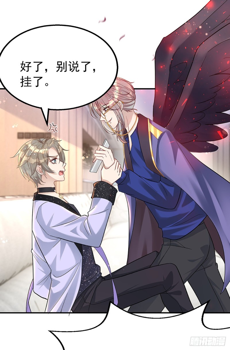 第30话 你给我出去2