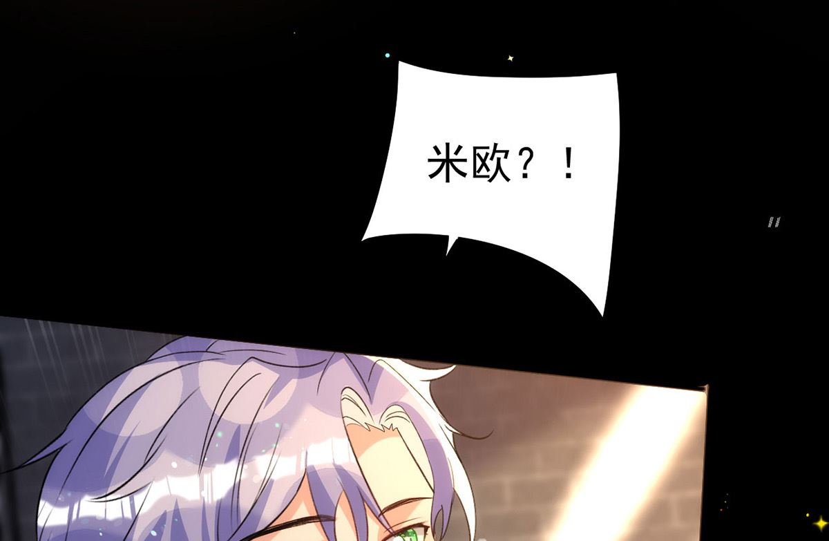 第162话 米欧回来了57