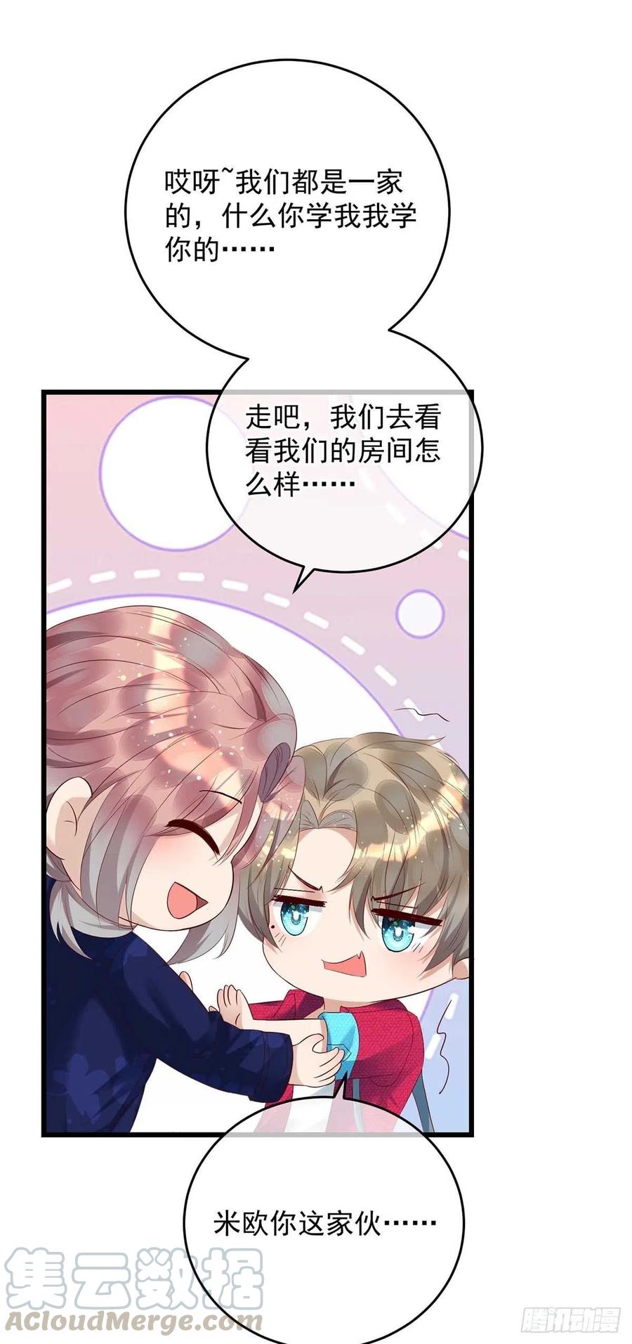 第38话 抢人大战18