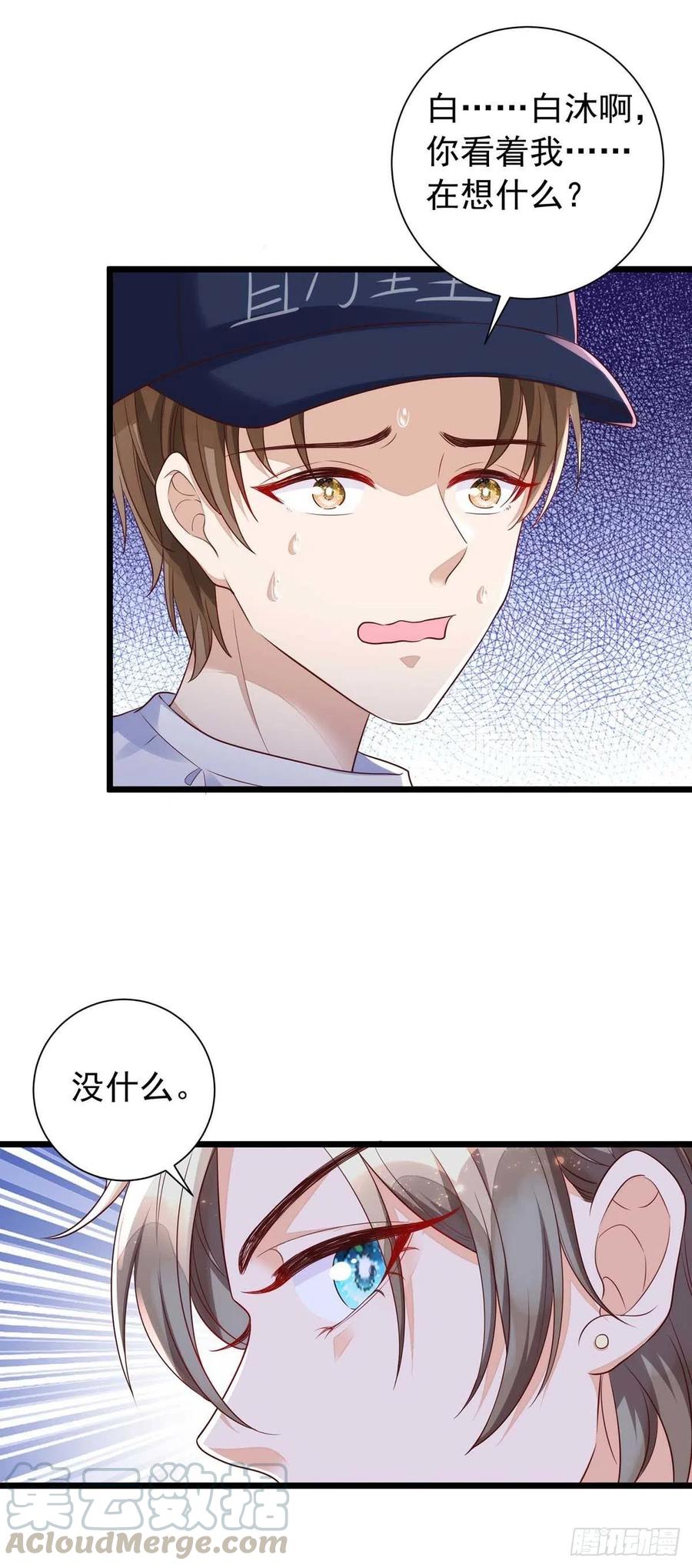 第43话 他是人吗？6