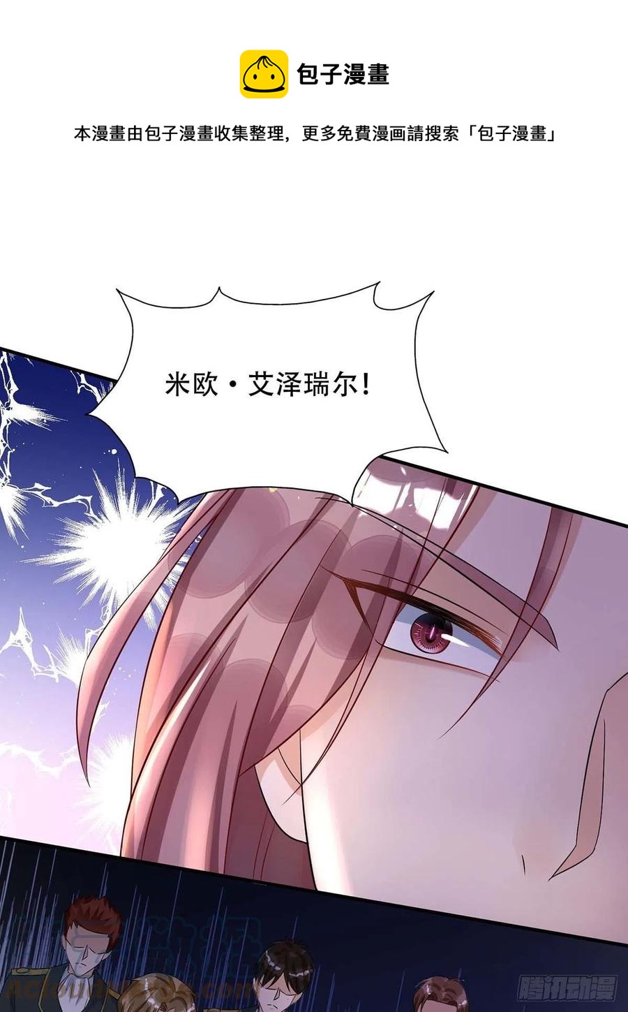 第80话 会有人来救我的0