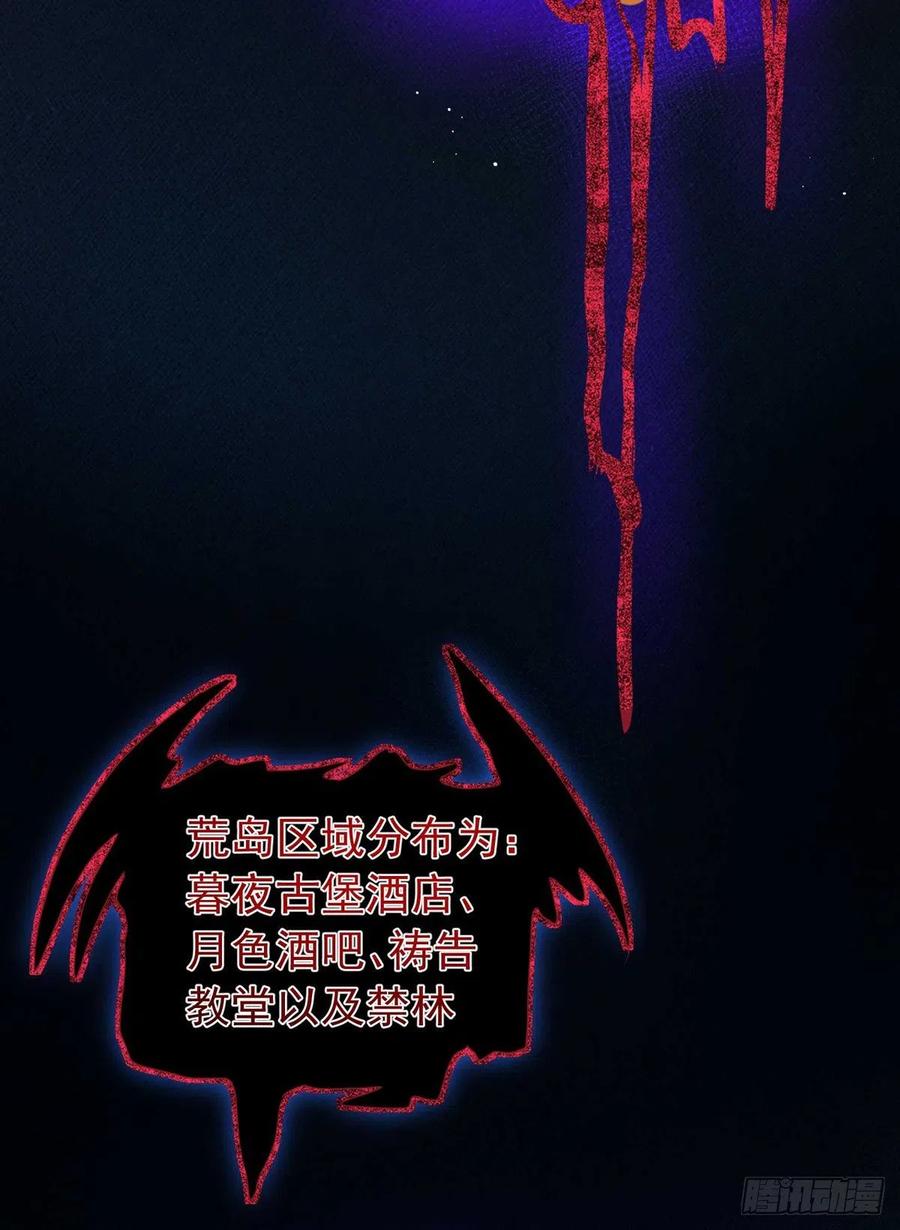 第42话 游戏开始21