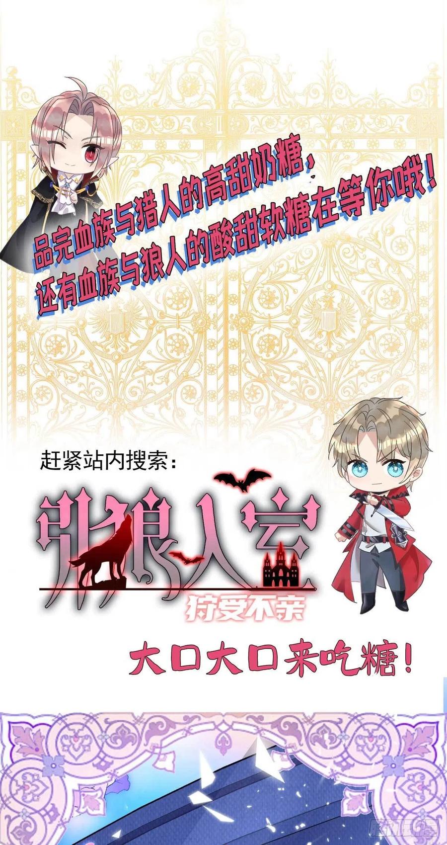 第60话 如果真疯就好了27
