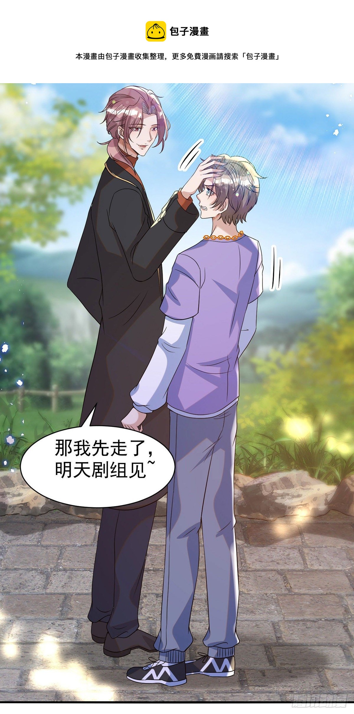 第115话 我的镣铐，是你4