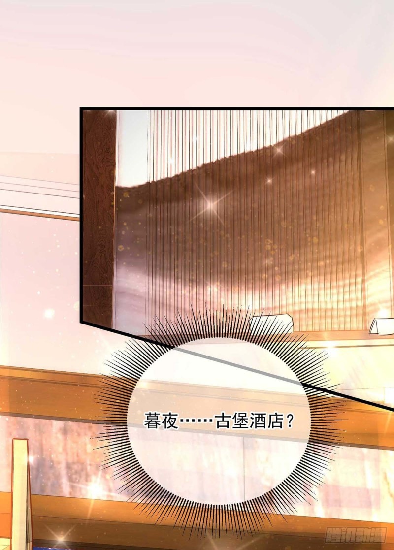 第36话 特别嘉宾30