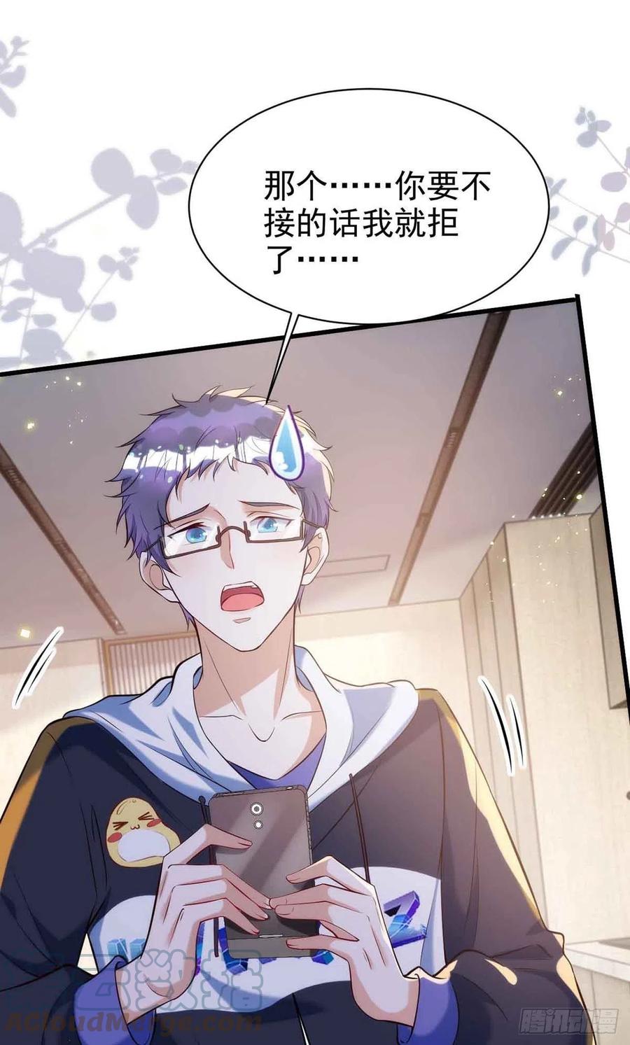 第90话 欧姆定律22