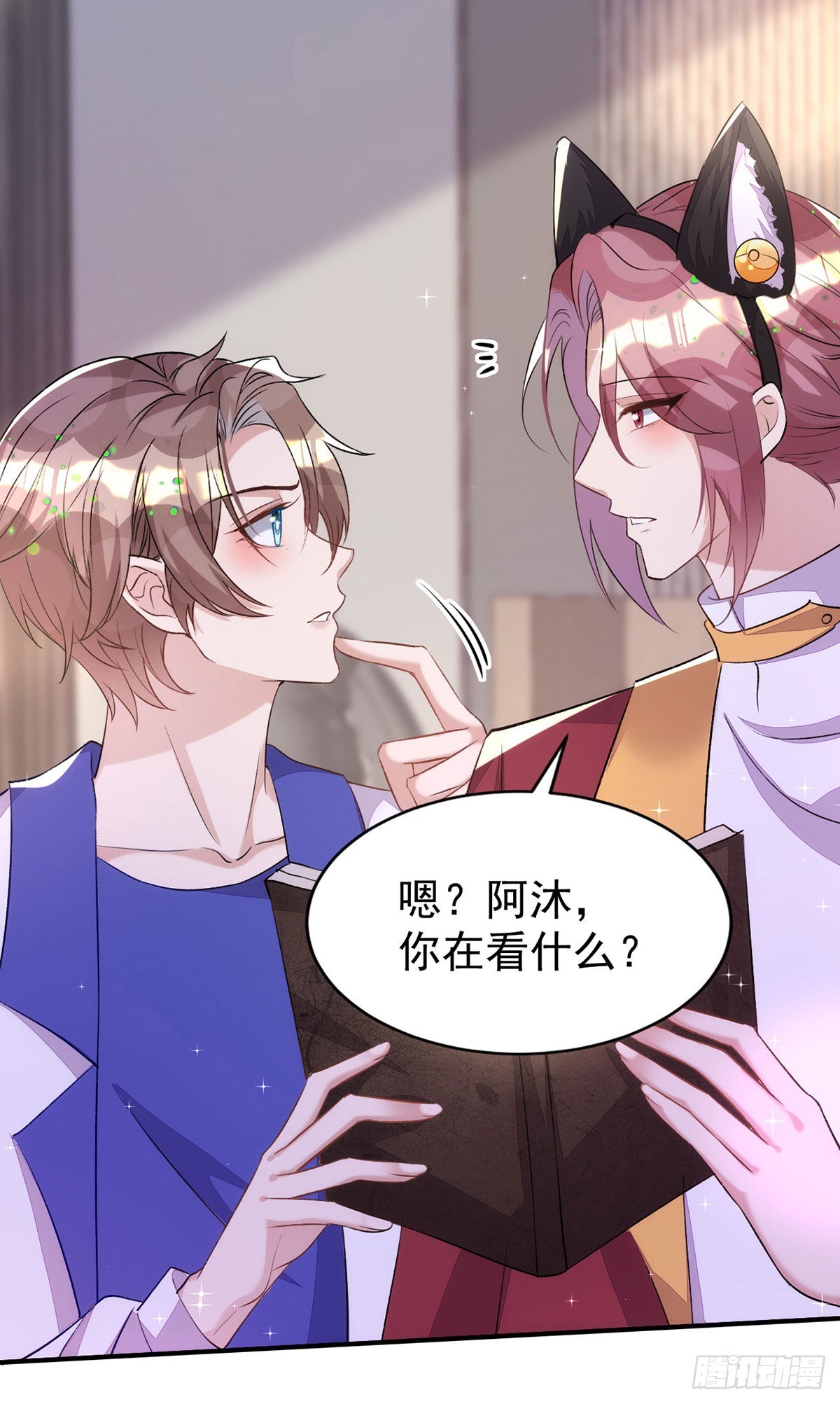 第149话高鹤的日记26