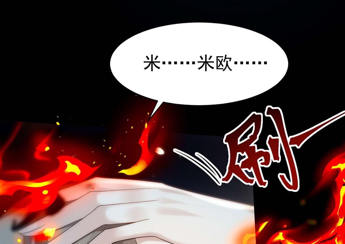 第165话 结婚吧18