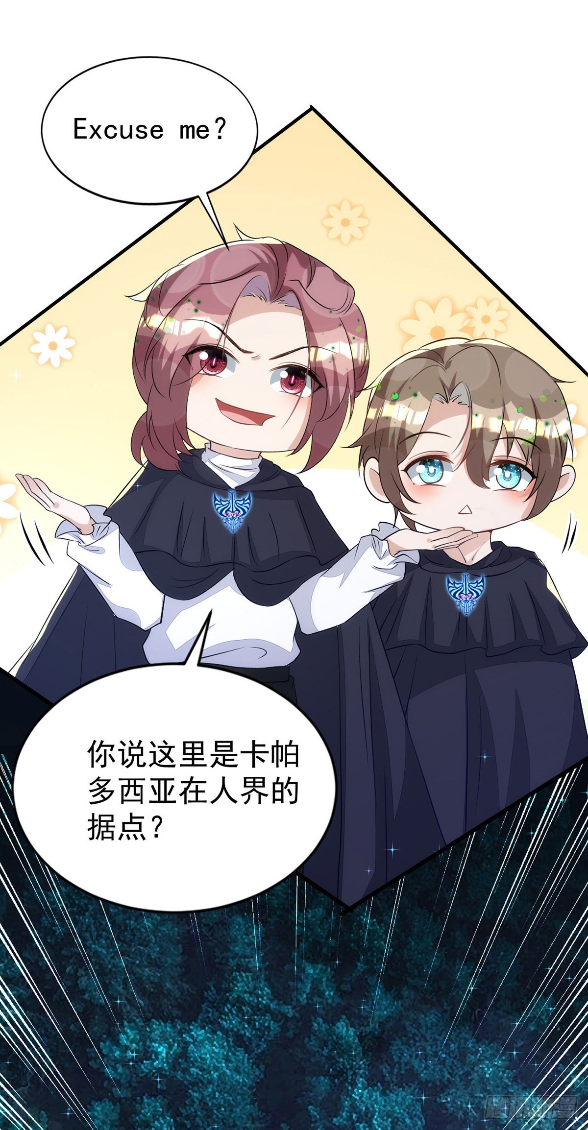 第151话只有我是多余的4