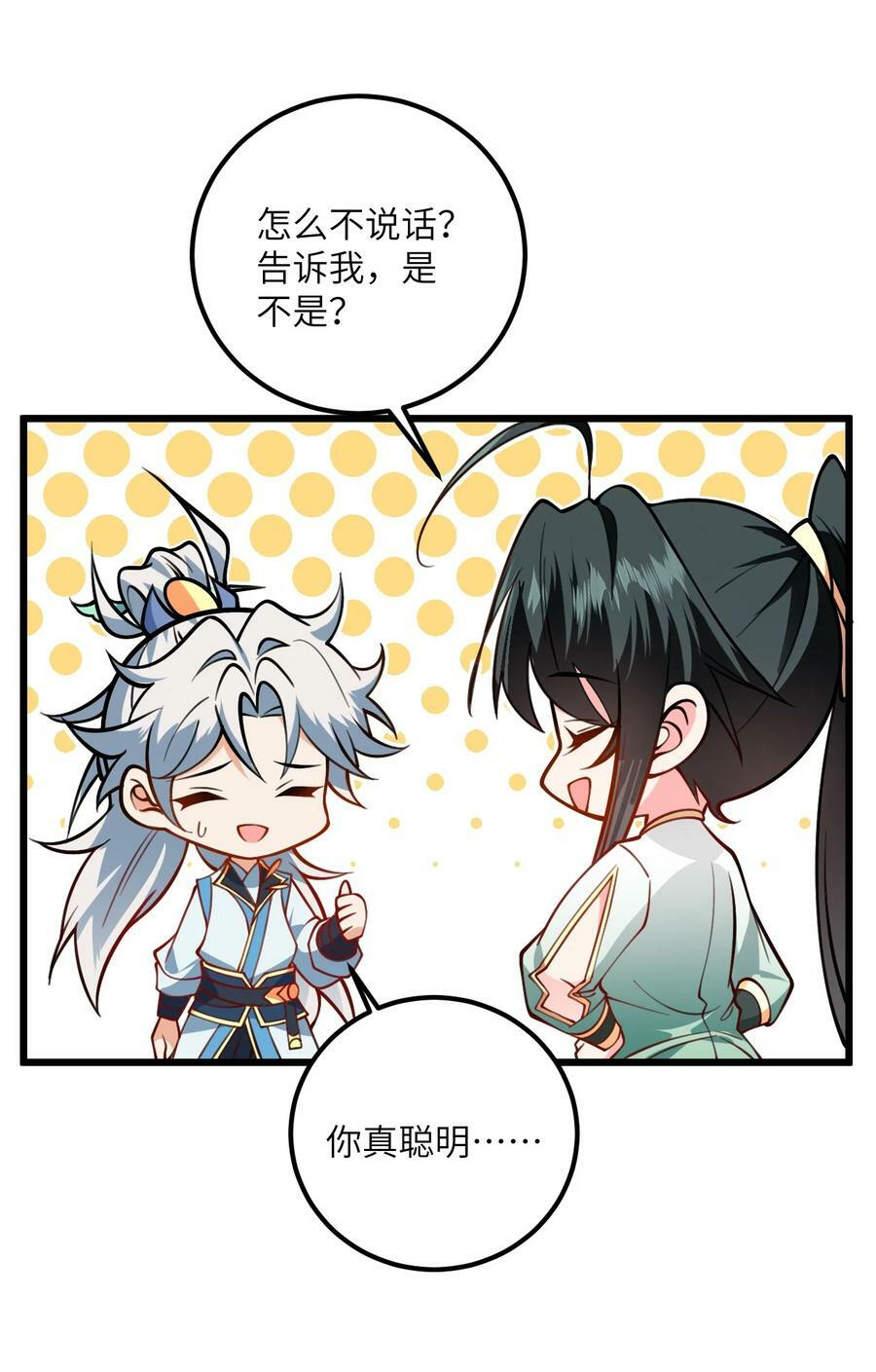 059 愿你安好34