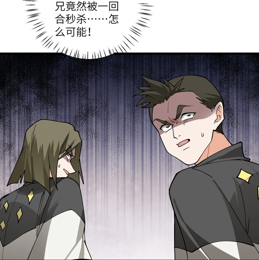 106 人渣不如打废22