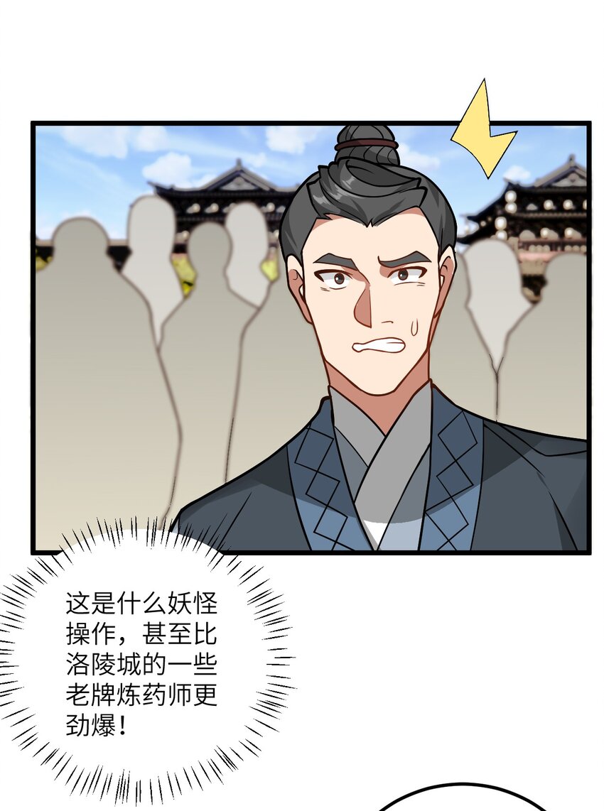 035 他做到了27