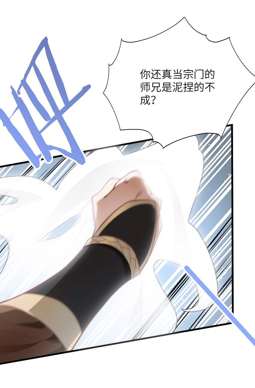 013 不就是打个架么53