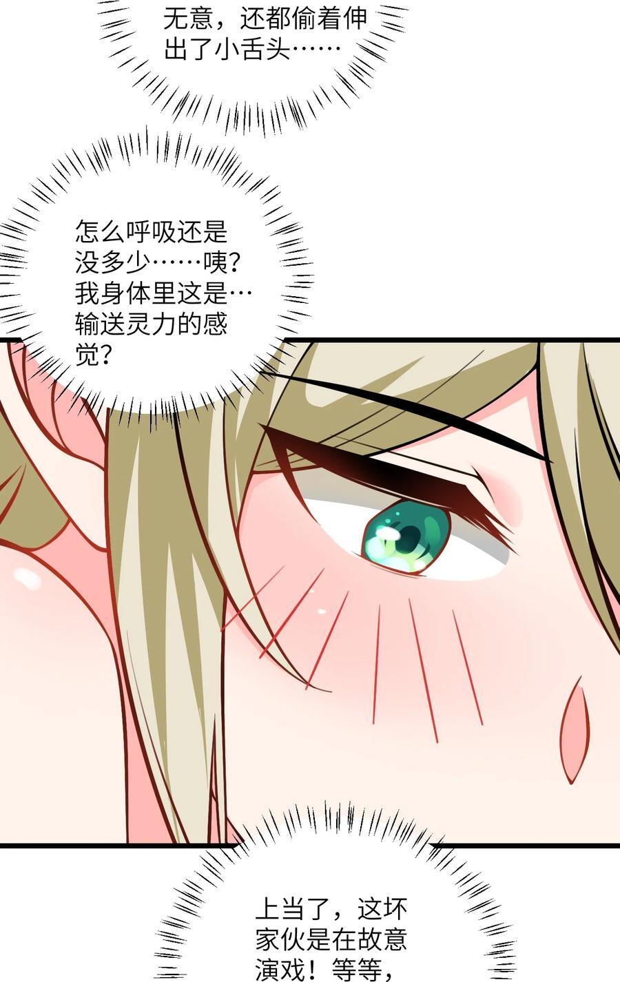 077 人工呼吸29