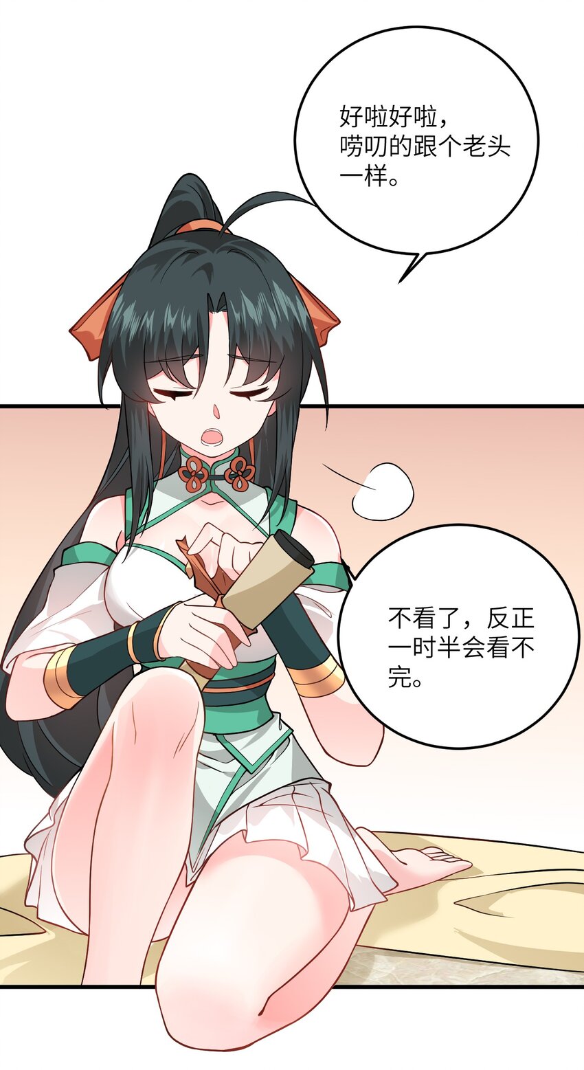 016 生活美滋滋~37