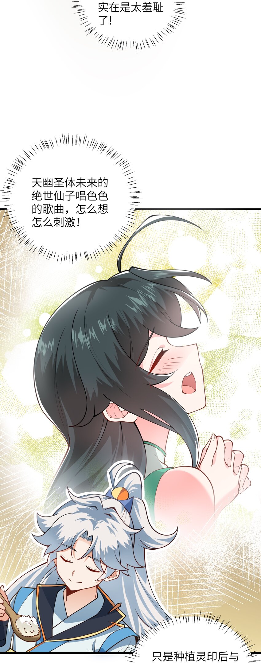 012 大坏蛋，杀狗了！24