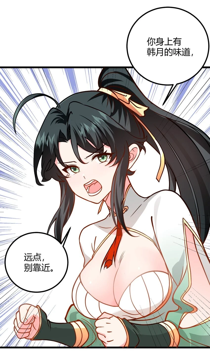 048 呵，女人！50