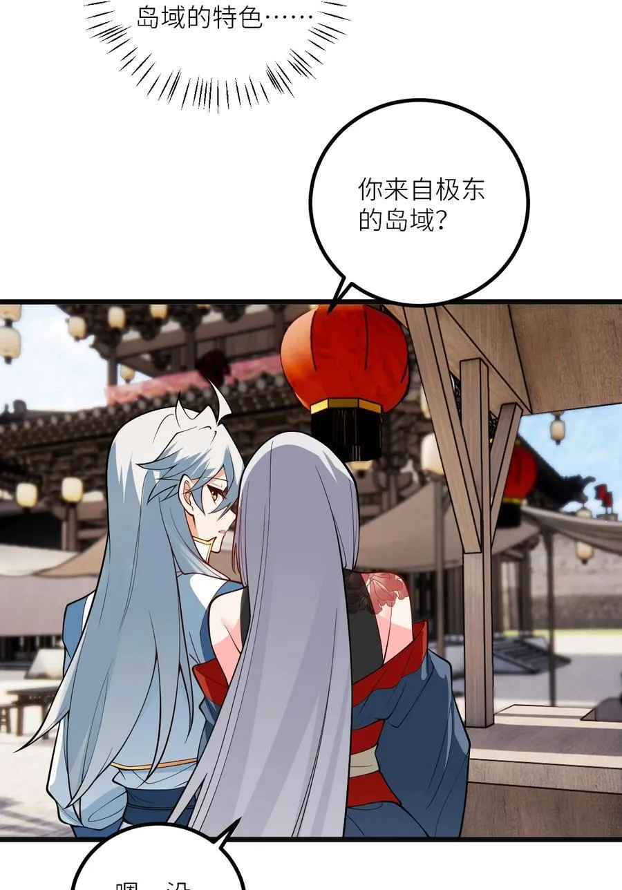 103 第三位老婆34