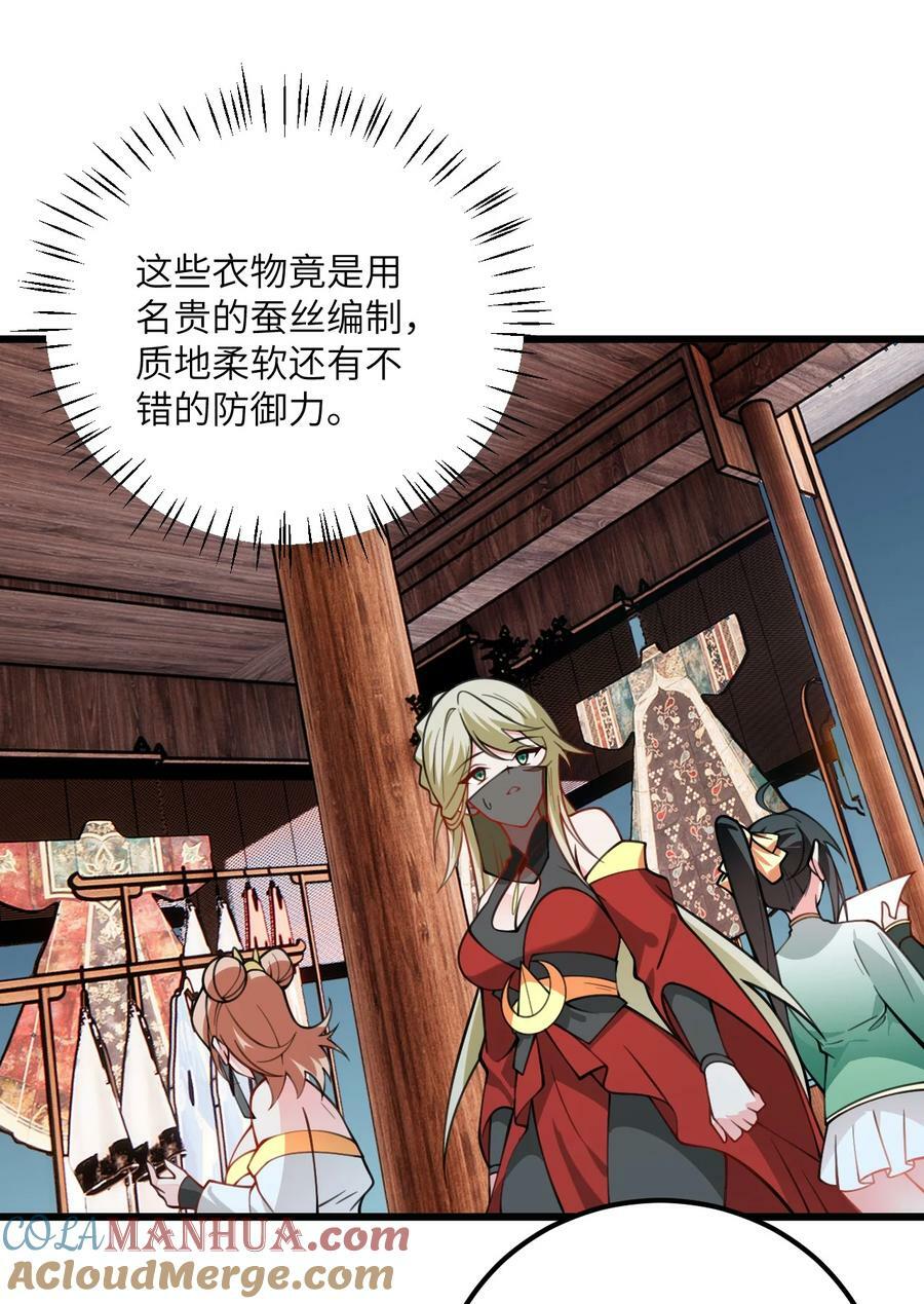 069 叫爸爸12