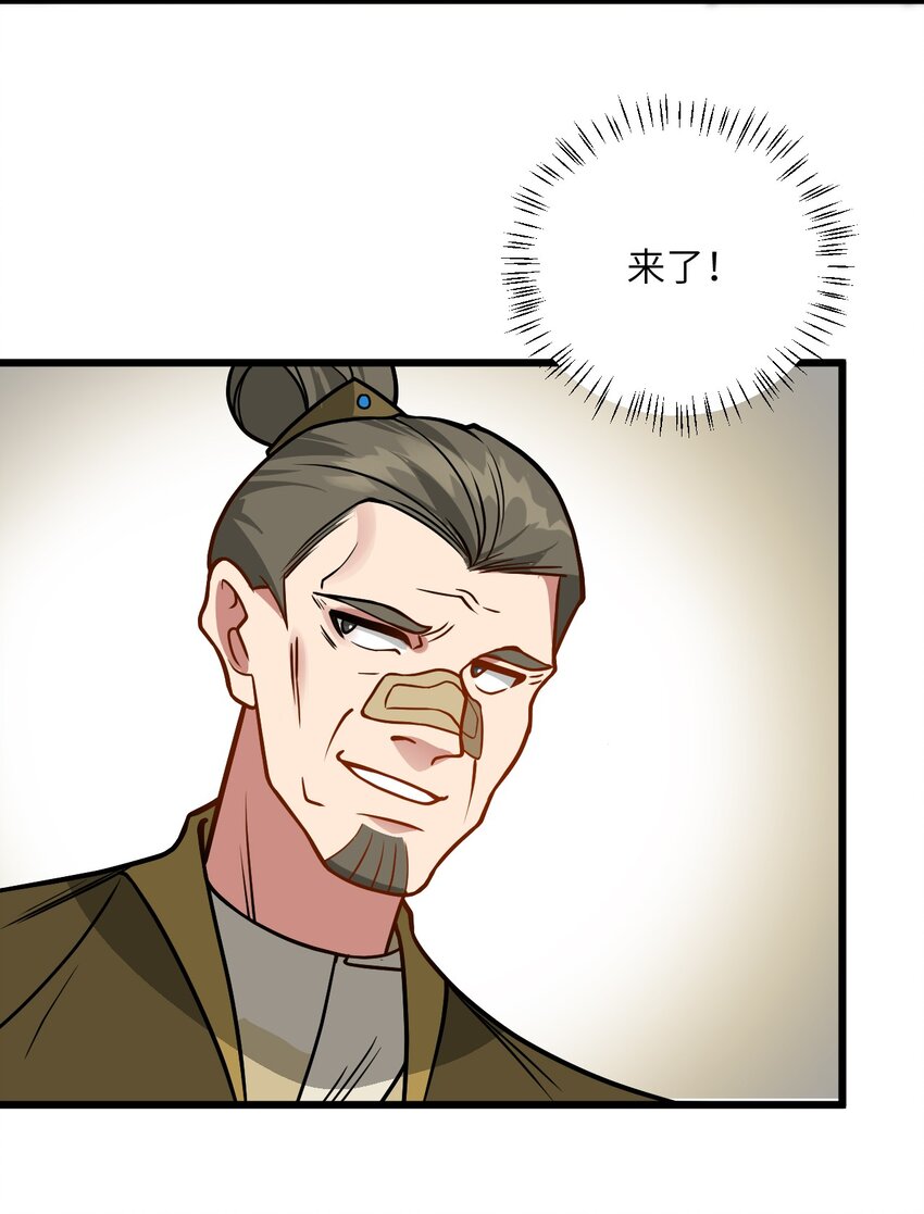 037 真希望能有人好好照顾你3