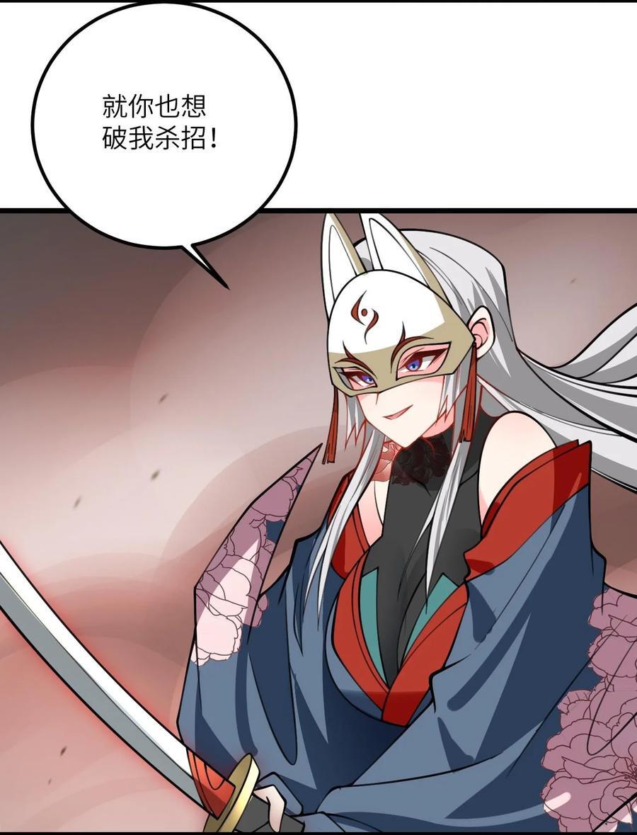 074 凛姬的大招5