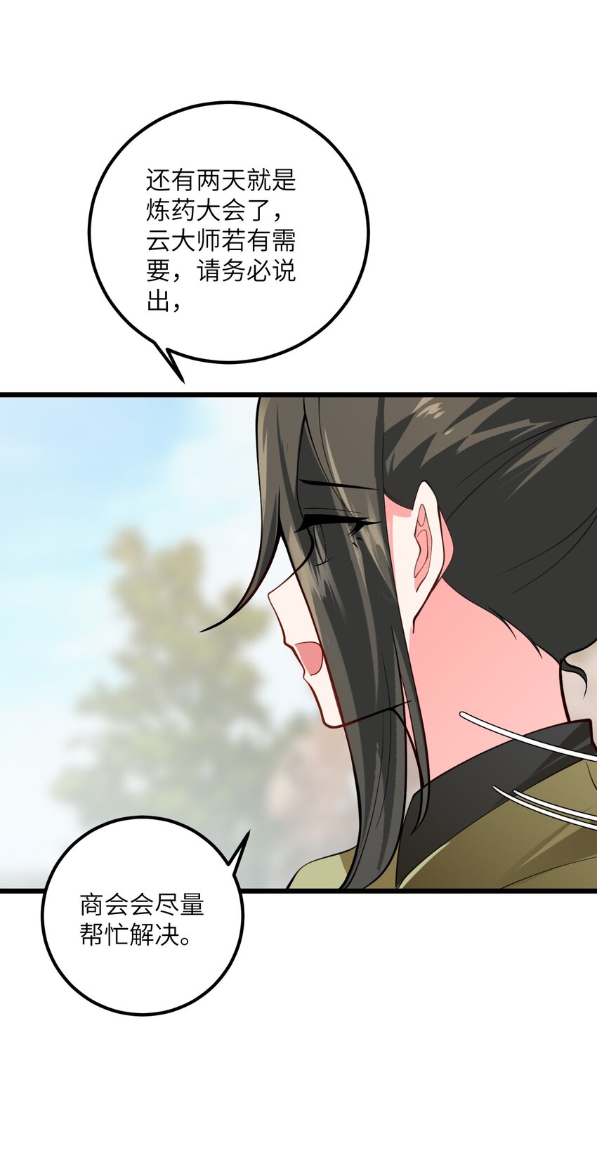 028 卖药，卖药！8