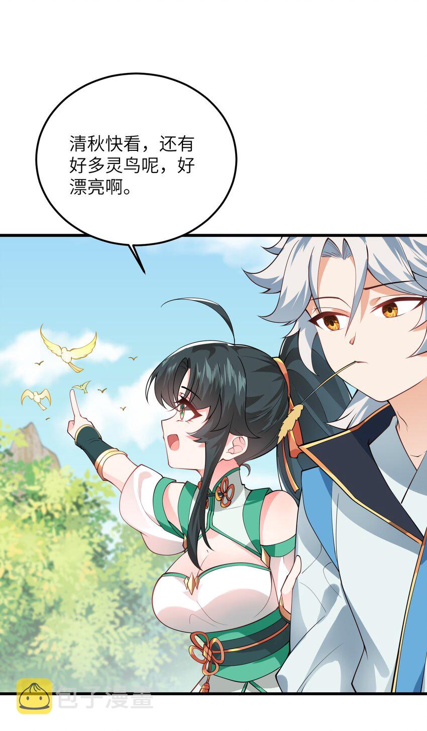 004 装过了头37