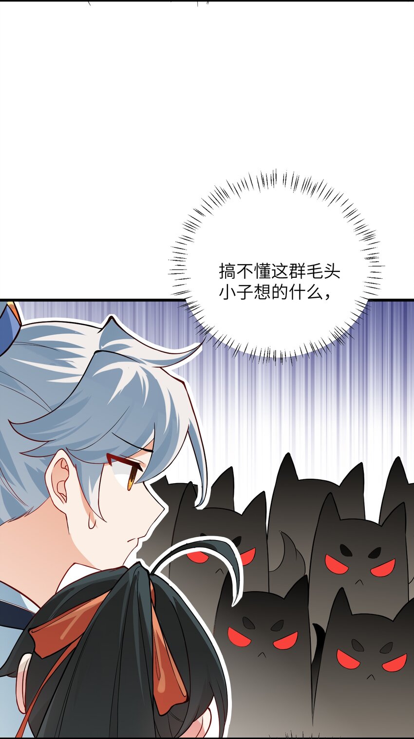 012 大坏蛋，杀狗了！62