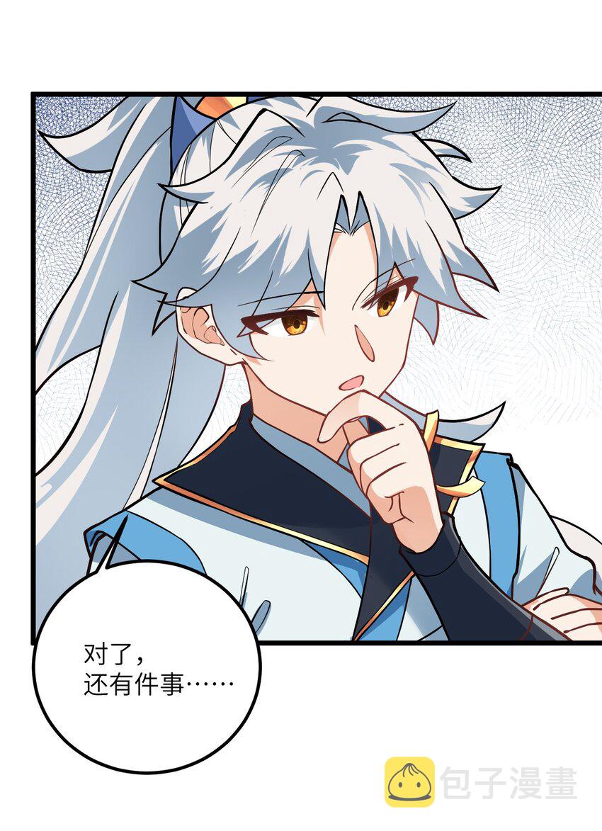 022 被忽略的弟子7
