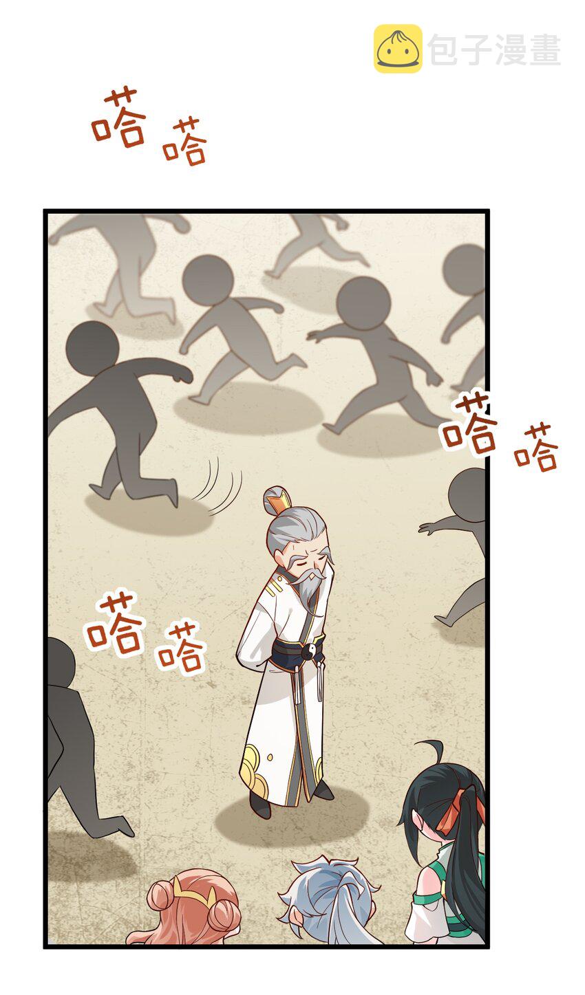 014 生气是魔鬼！26