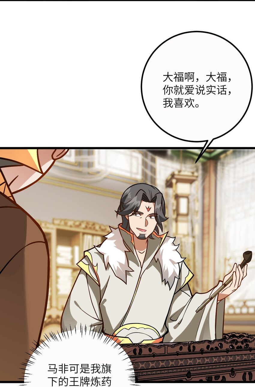 034 我相信他15