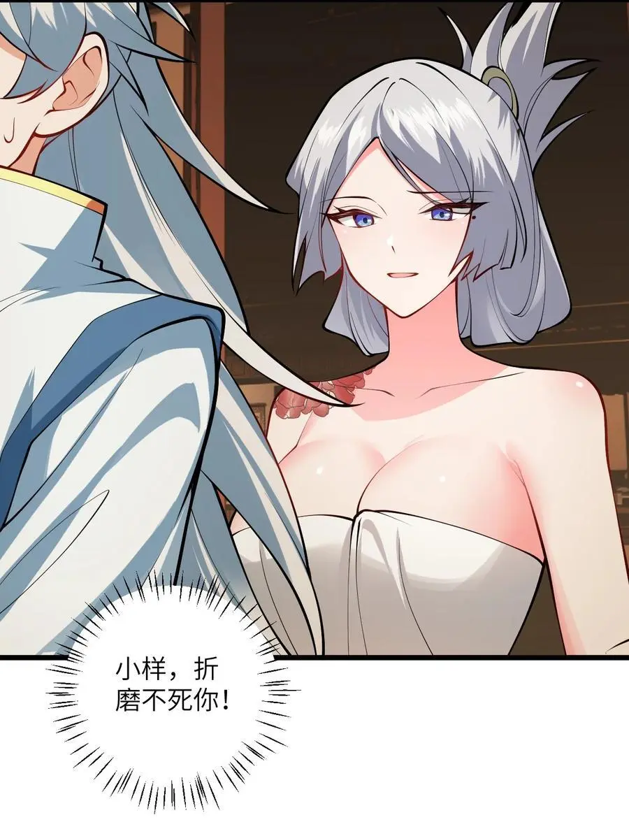 093 三个剑鞘，大人想先试试哪个？14