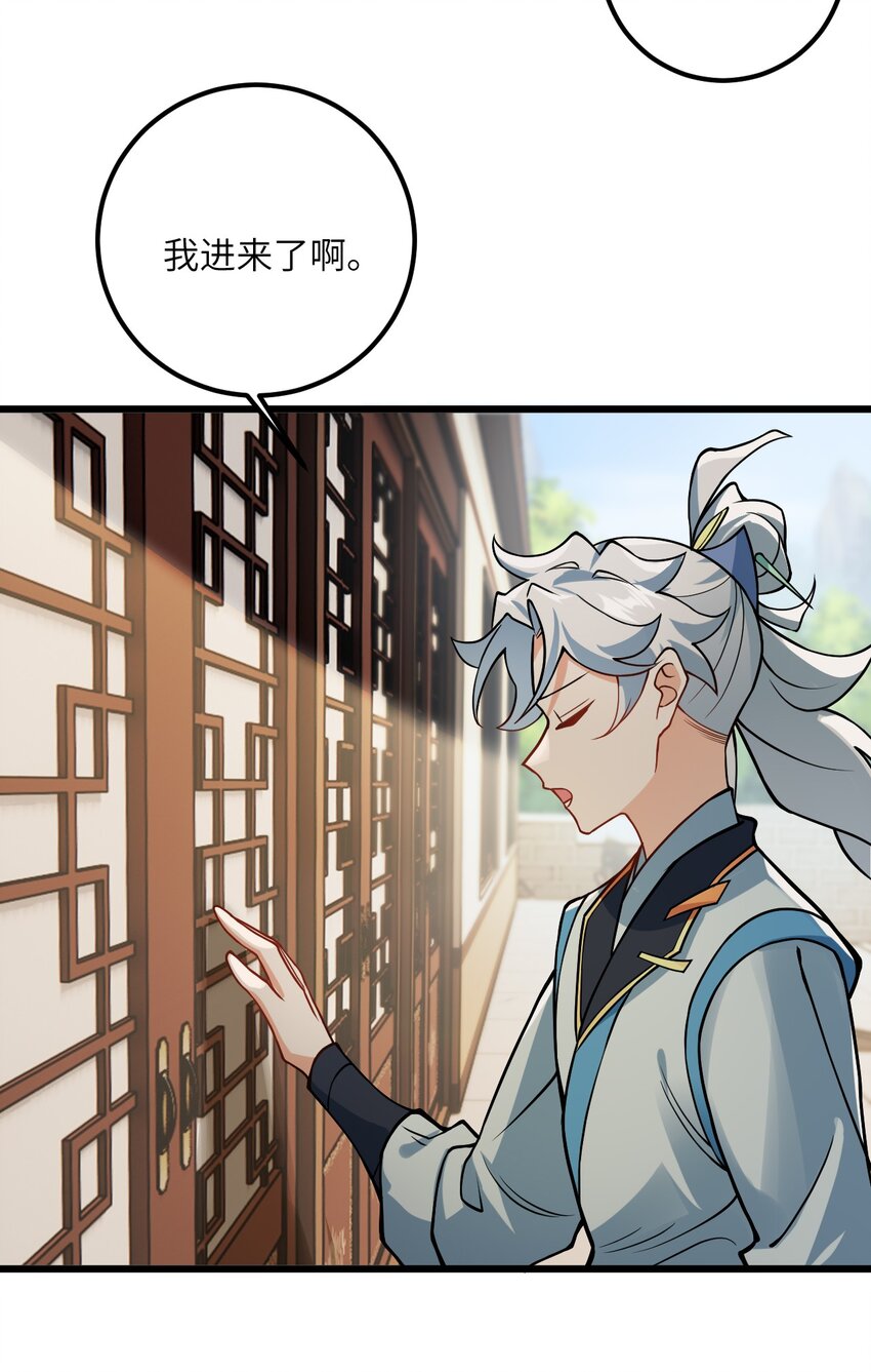 038 却要如此“坦诚”相见69