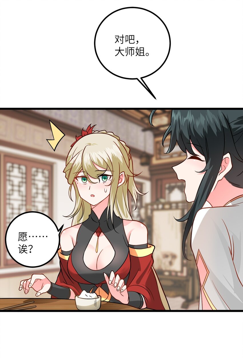 041 又要被压榨了54