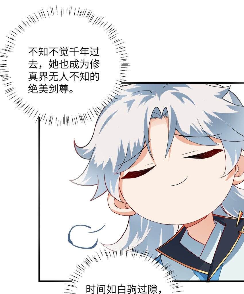 012 大坏蛋，杀狗了！51