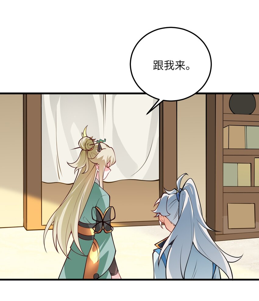 006 御风决19