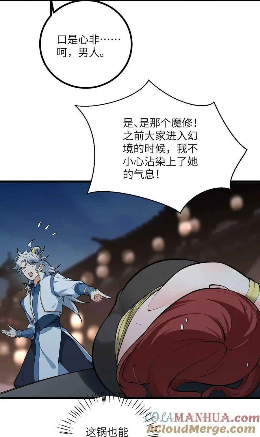 089 香！你们都香！26