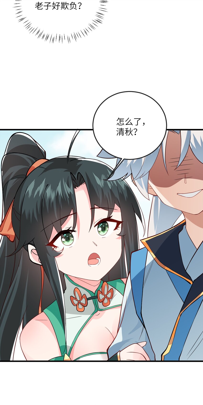 012 大坏蛋，杀狗了！64