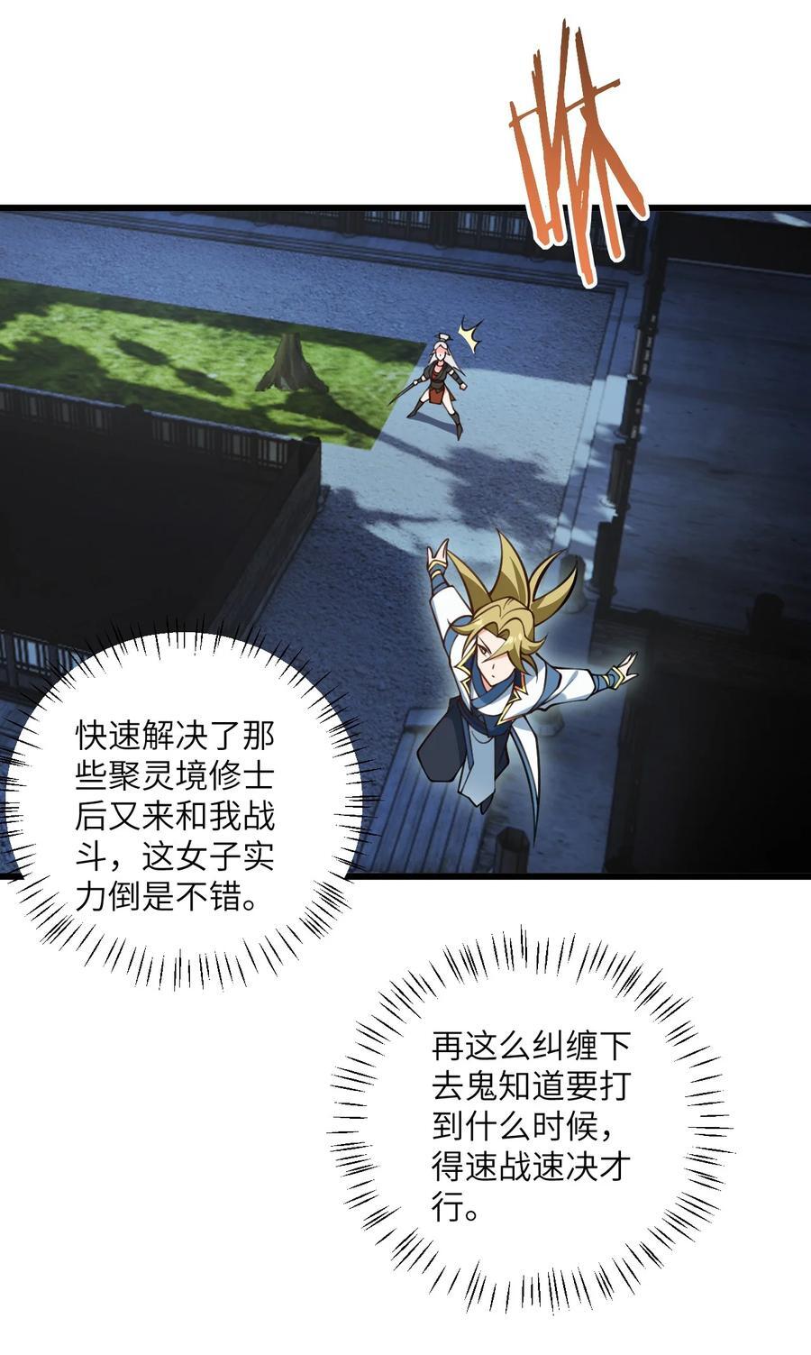 082 猫儿巨咪娘13