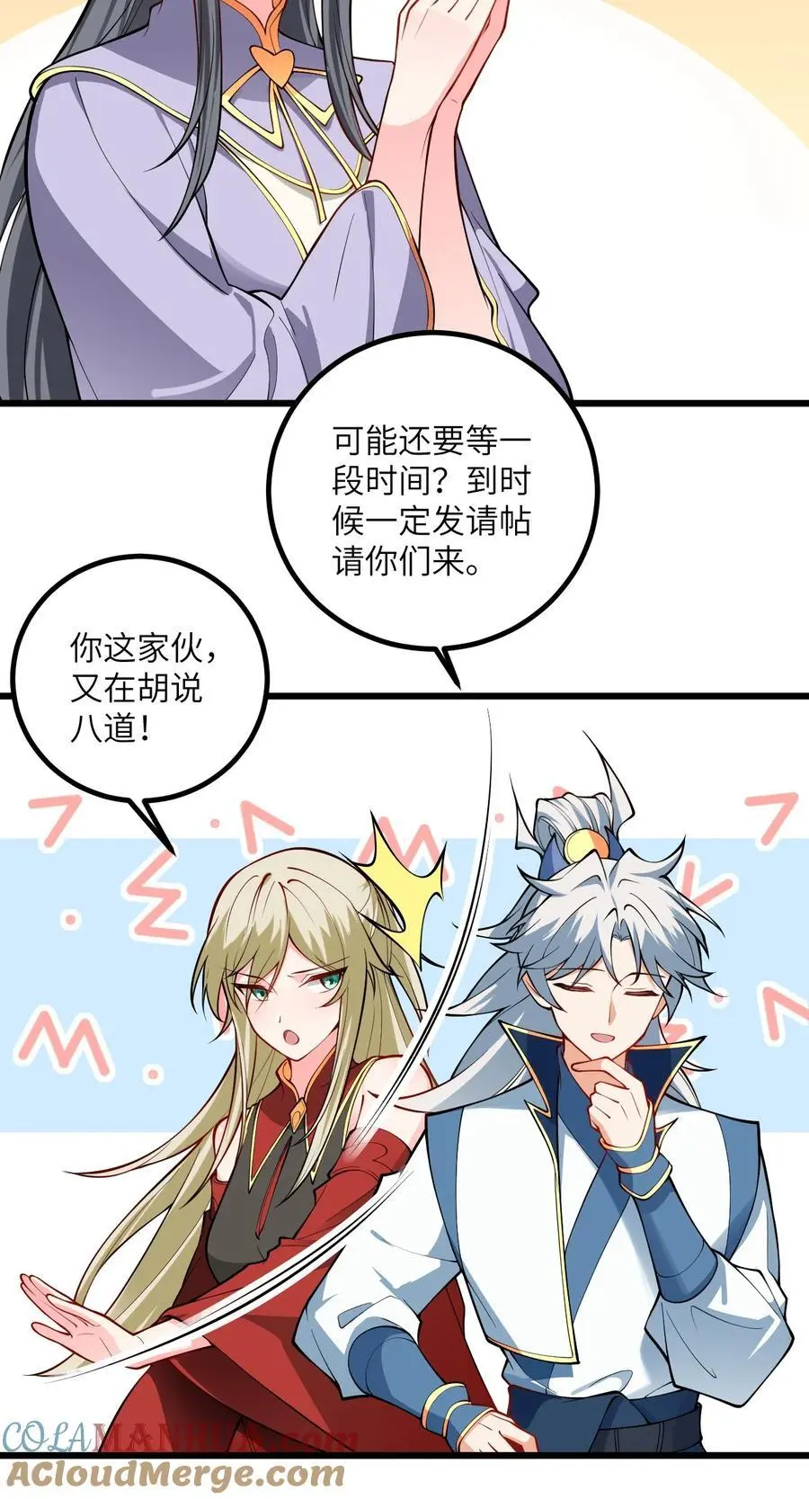 089 香！你们都香！40