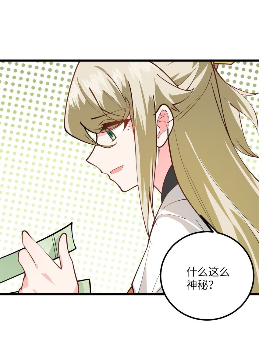026 当面传授技巧！22