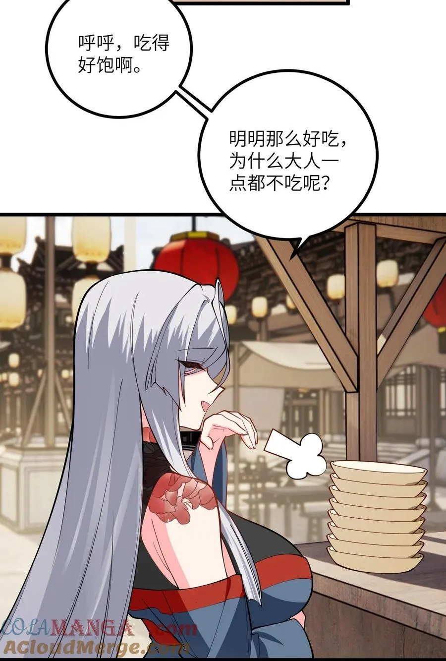 104 泡师父3
