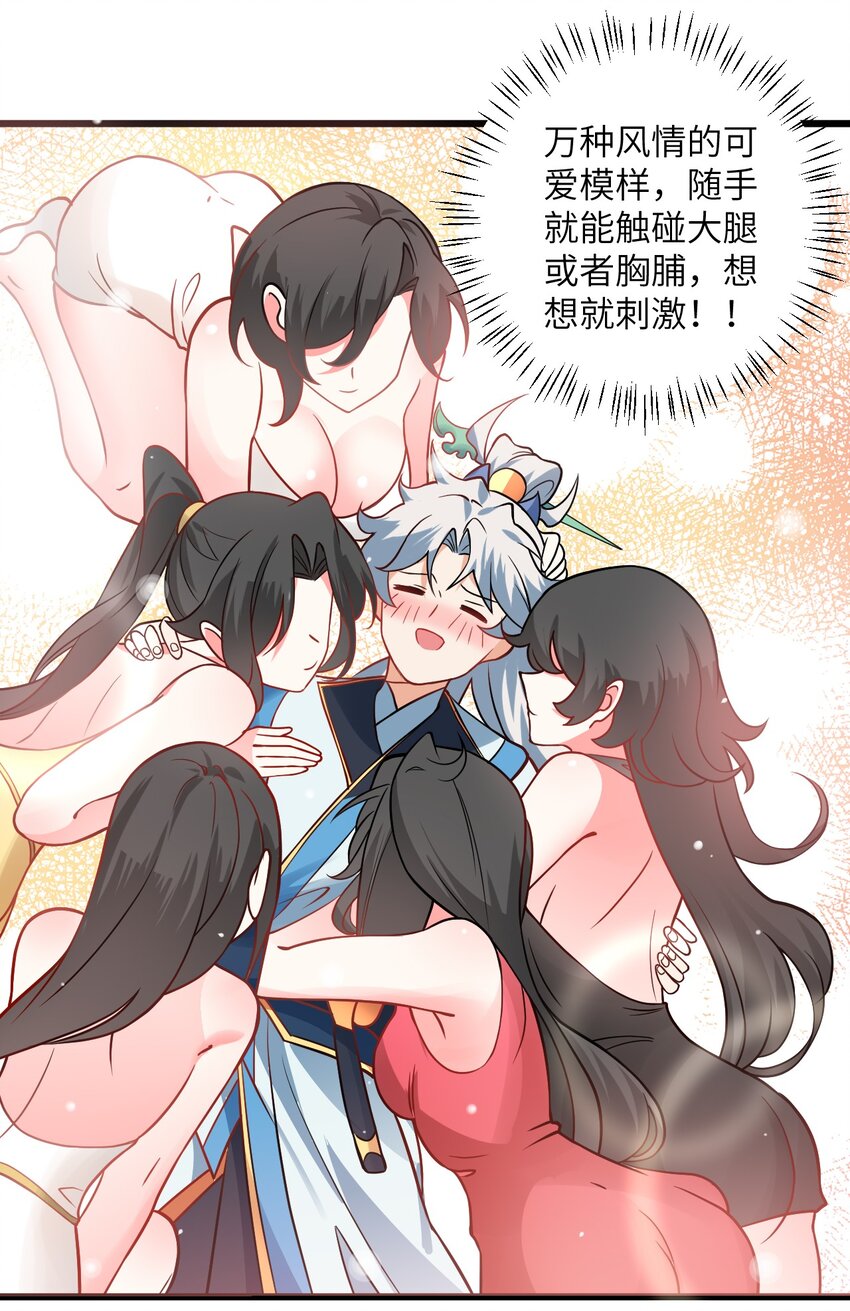 041 又要被压榨了48