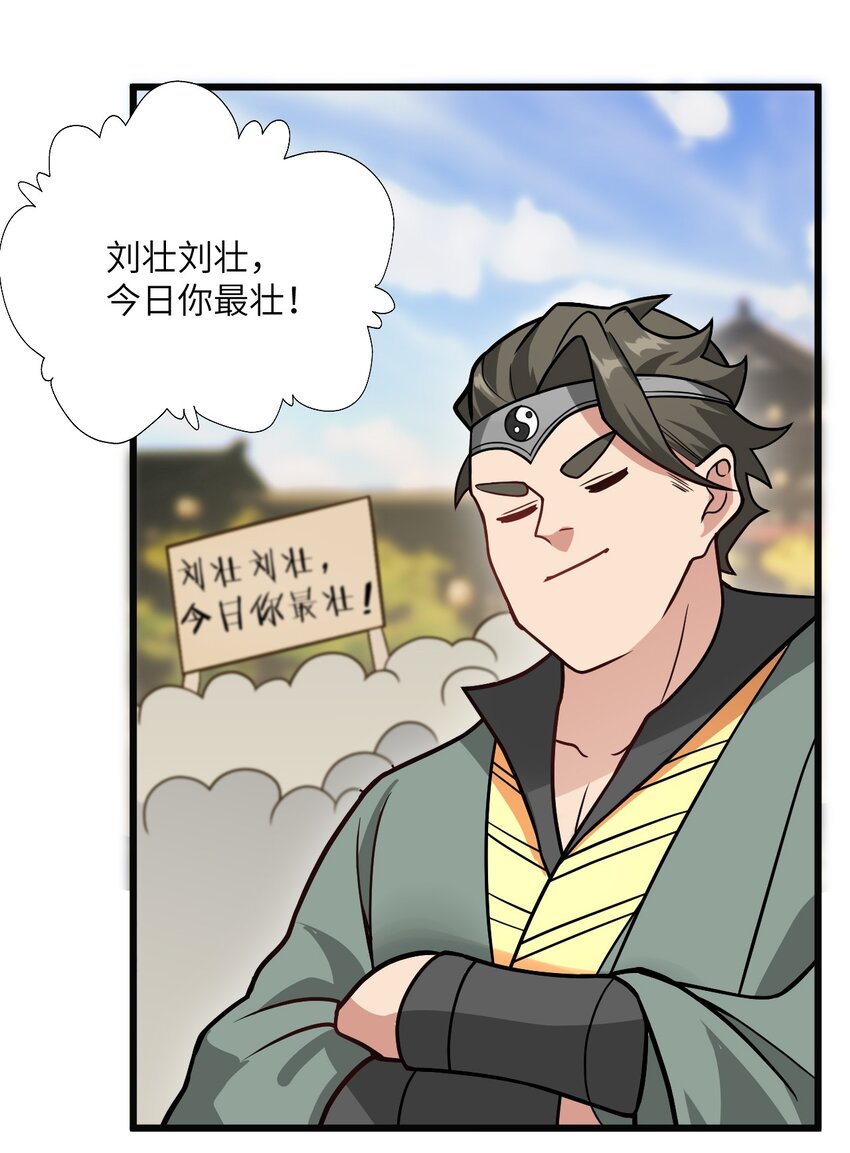034 我相信他39