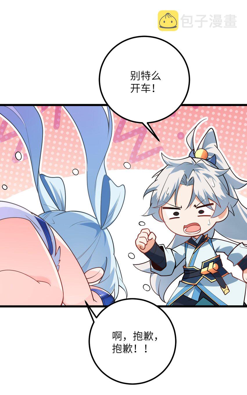 021 给我放血！25