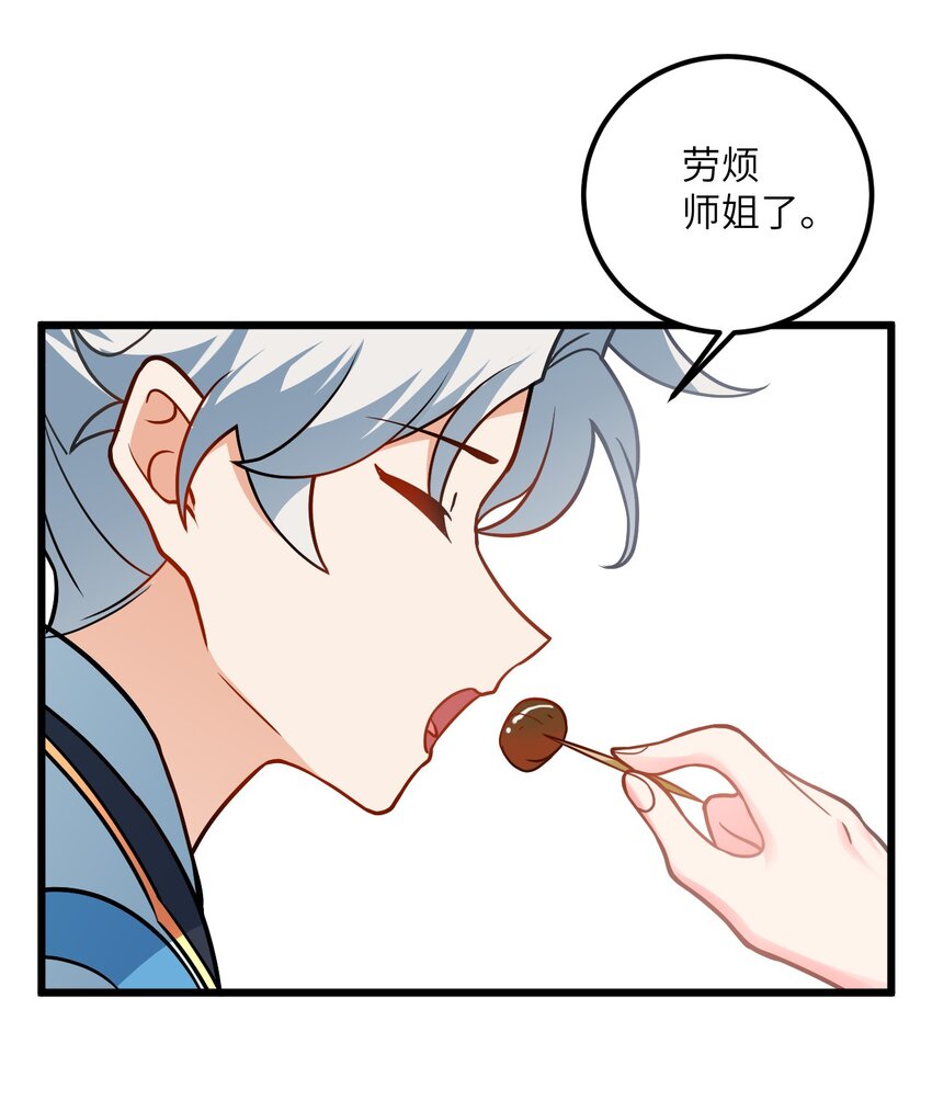 043 腿玩年6