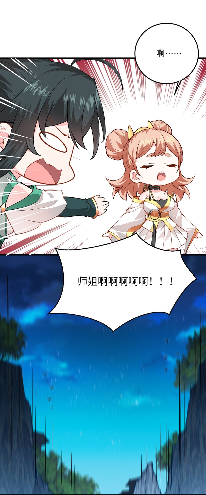 017 小树林一叙？6