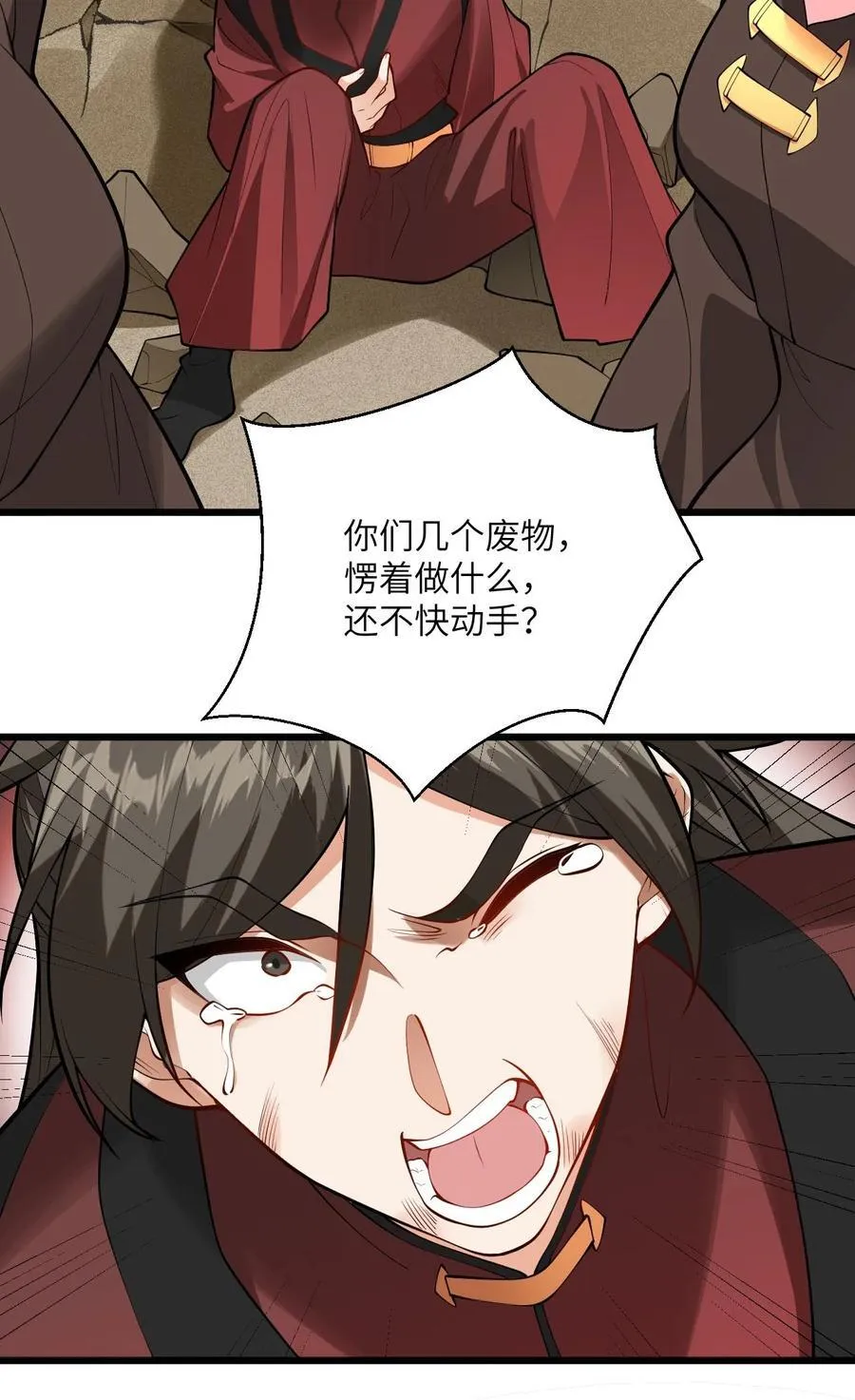 099 小妖女墨妖儿5