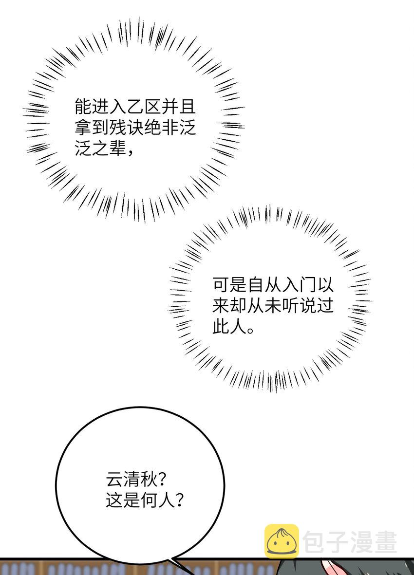 016 生活美滋滋~18