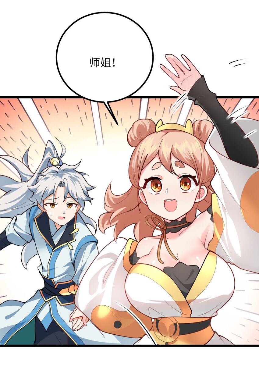 023 隐藏好深呐24